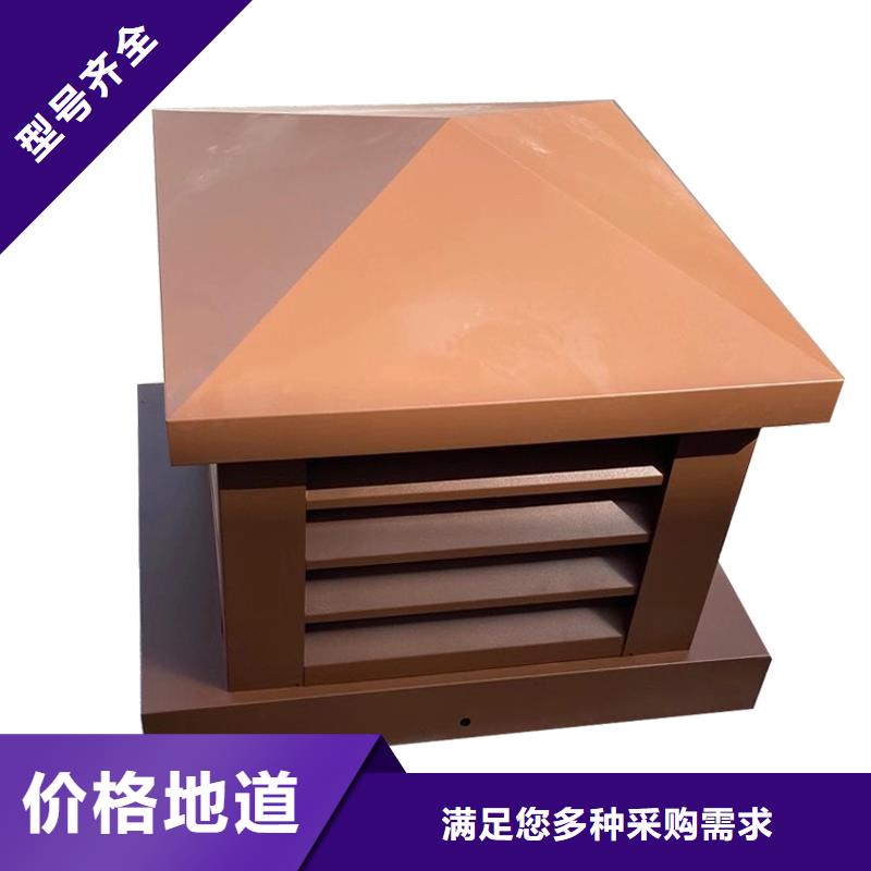 保山煙道防雨通風帽歡迎來電