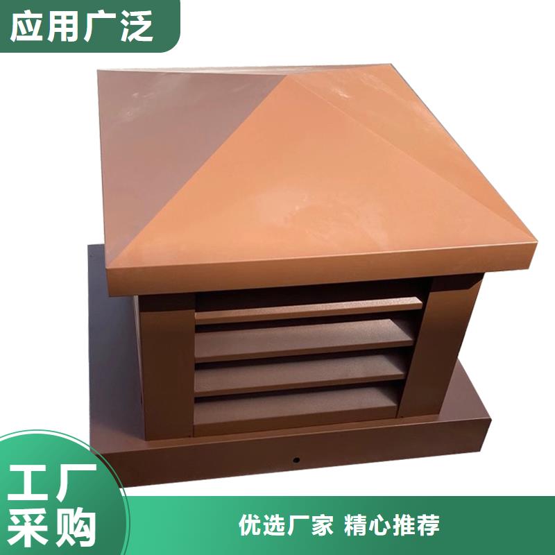 黔南州CFB煙道百葉風帽廠家價格