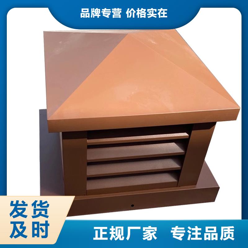 六安H系列排氣道風帽批發零售