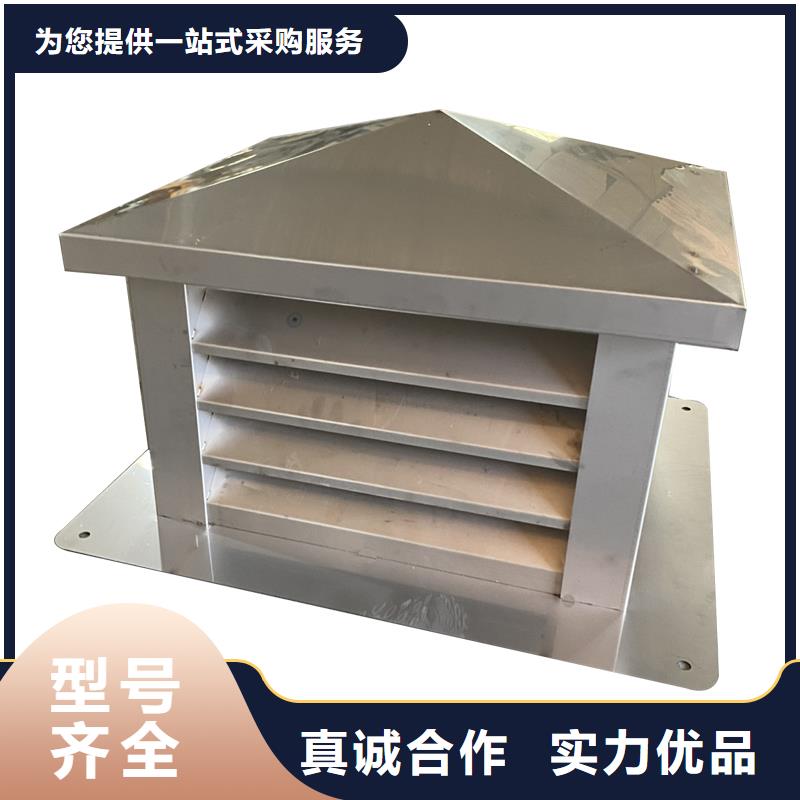 甘孜州通風方形百葉風帽現貨報價