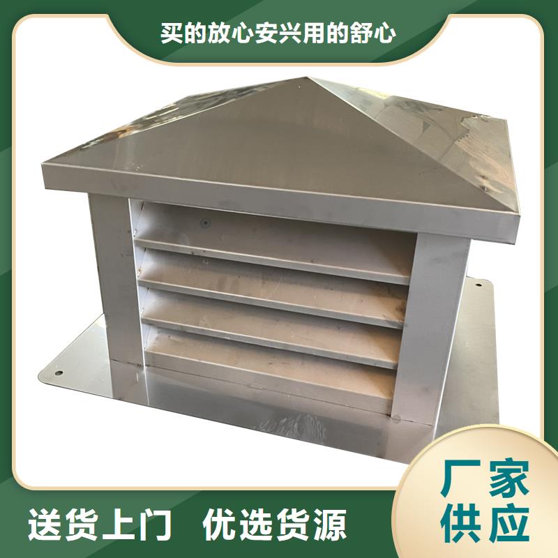 F系列方形百葉風帽技術