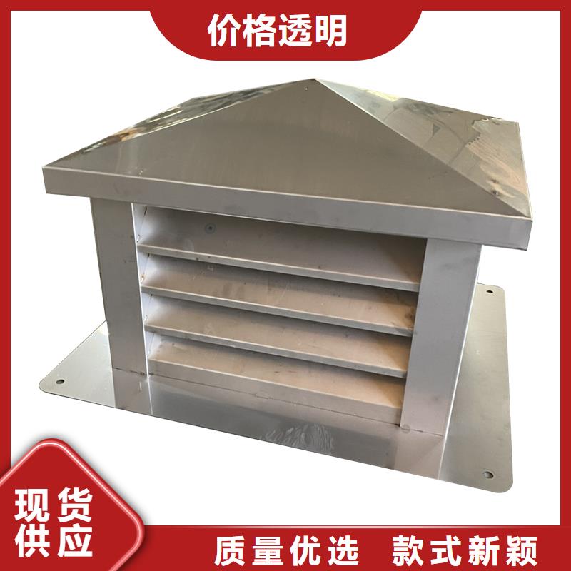 柳州鋁合金煙囪帽樓房透氣帽源頭廠家