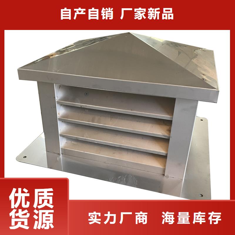 石河子H系列金屬負壓風帽全國發貨