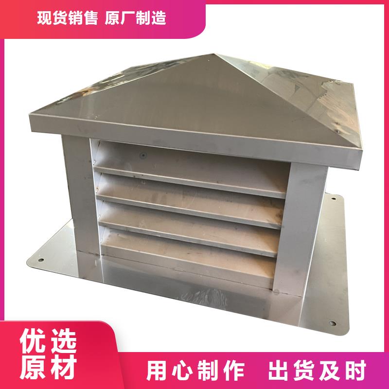 張家口樓頂煙道防雨帽品牌廠家