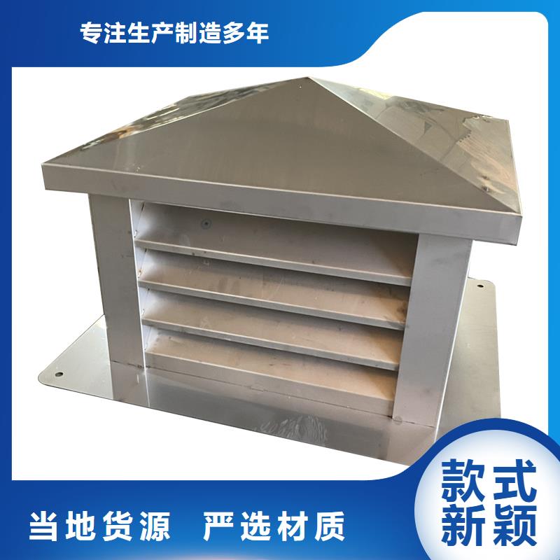廣西CFB煙道百葉風帽制造廠家