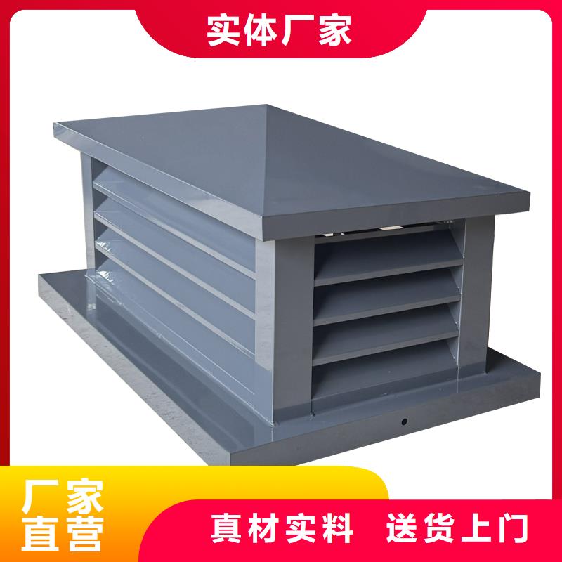 方形百葉煙道塔式煙囪帽廠家批發供應