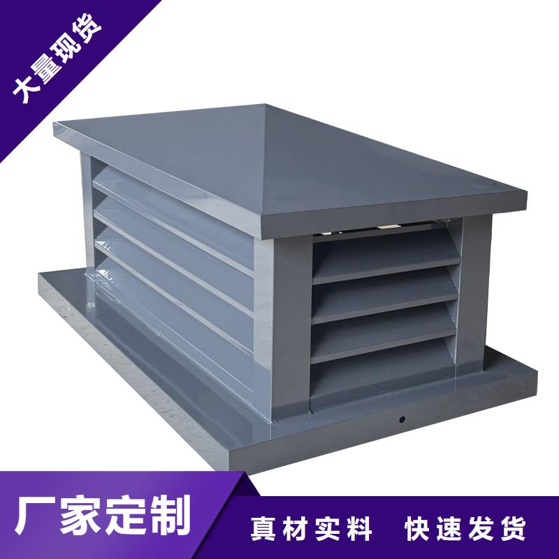 排氣道中式風帽供貨商