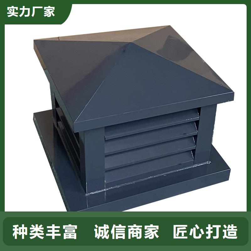 銅陵排氣道中式風帽來樣定制
