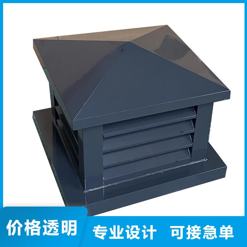 A系列無(wú)動(dòng)力風(fēng)帽訂制