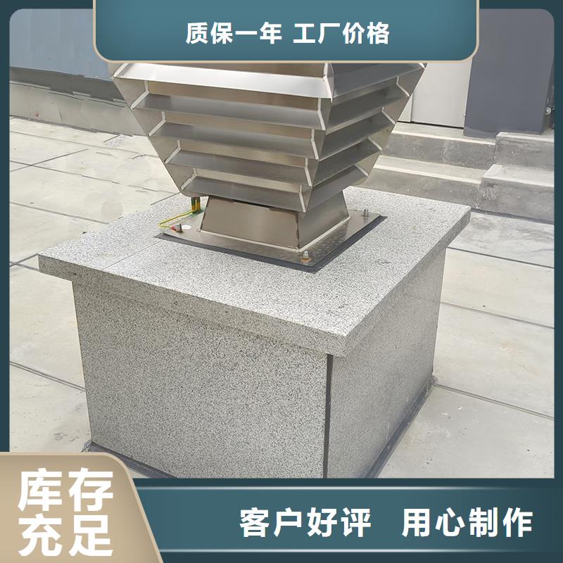 三沙衛生間排氣道自力式風帽種類齊全