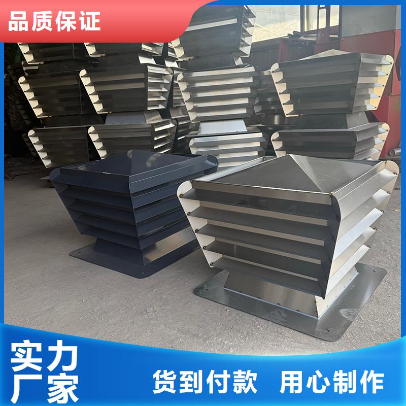 采購G系列鋁合金不銹鋼通風帽必看-服務優