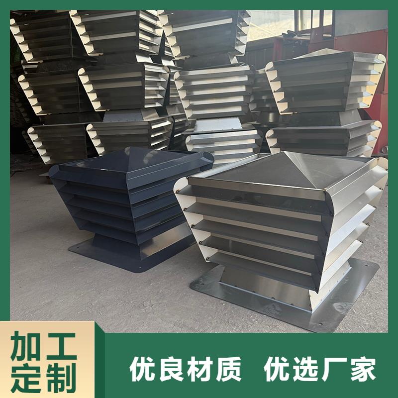 馬鞍山D系列四孔風帽多樣化風格