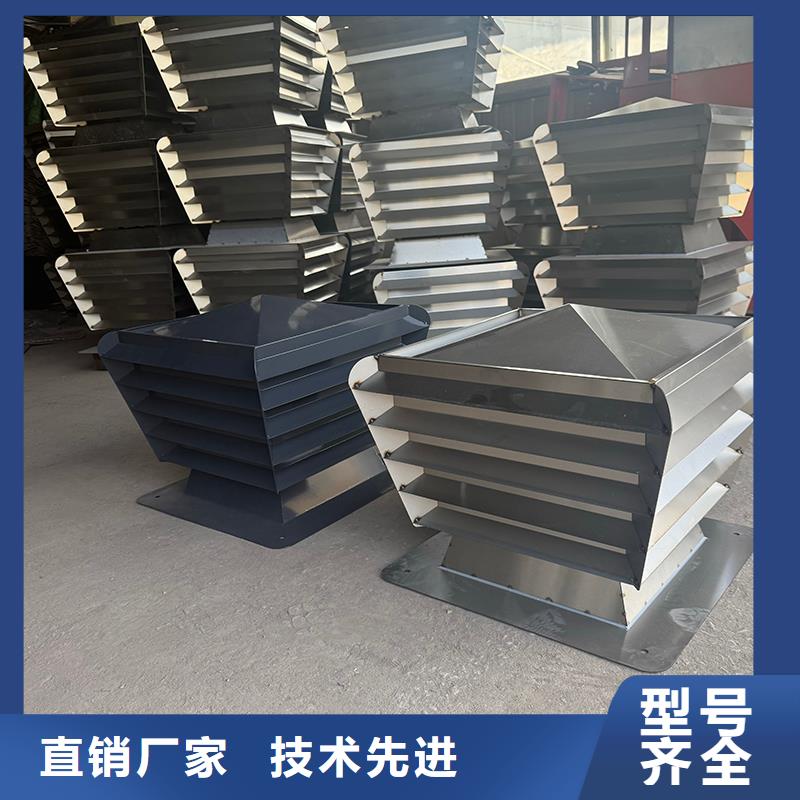 崇左低阻負壓式防雨帽品牌廠家