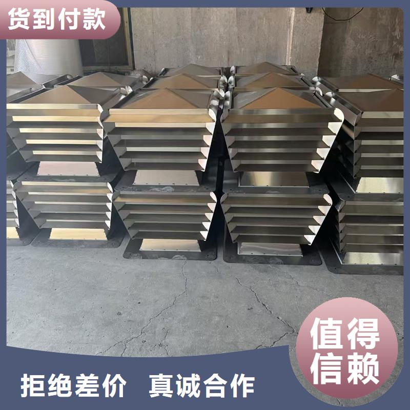 馬鞍山D系列四孔風帽多樣化風格