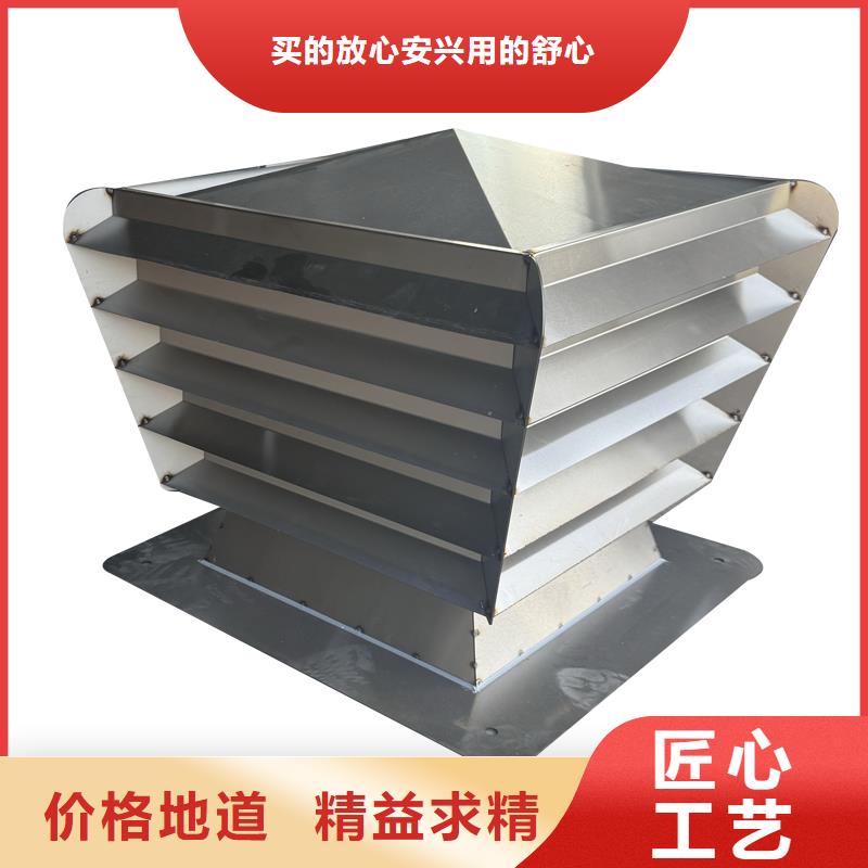 透氣排煙負壓自力式防雨帽產品規格介紹