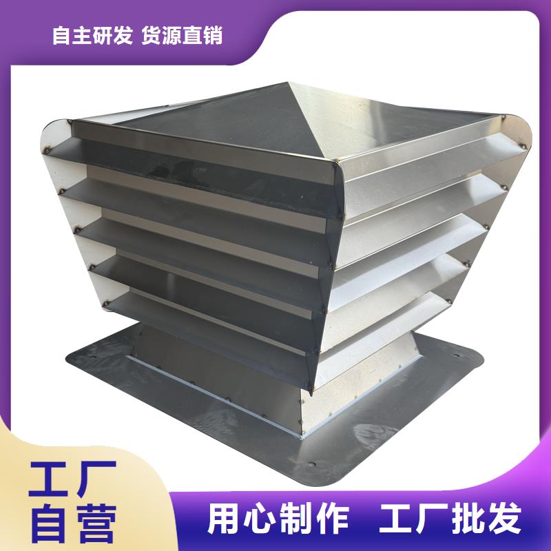 博爾塔拉州廚房排氣道防雨助排風帽服務(wù)為先