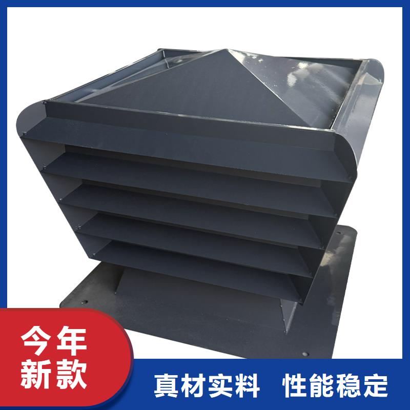 發(fā)貨速度快的變壓式通風帽定制生產(chǎn)廠家