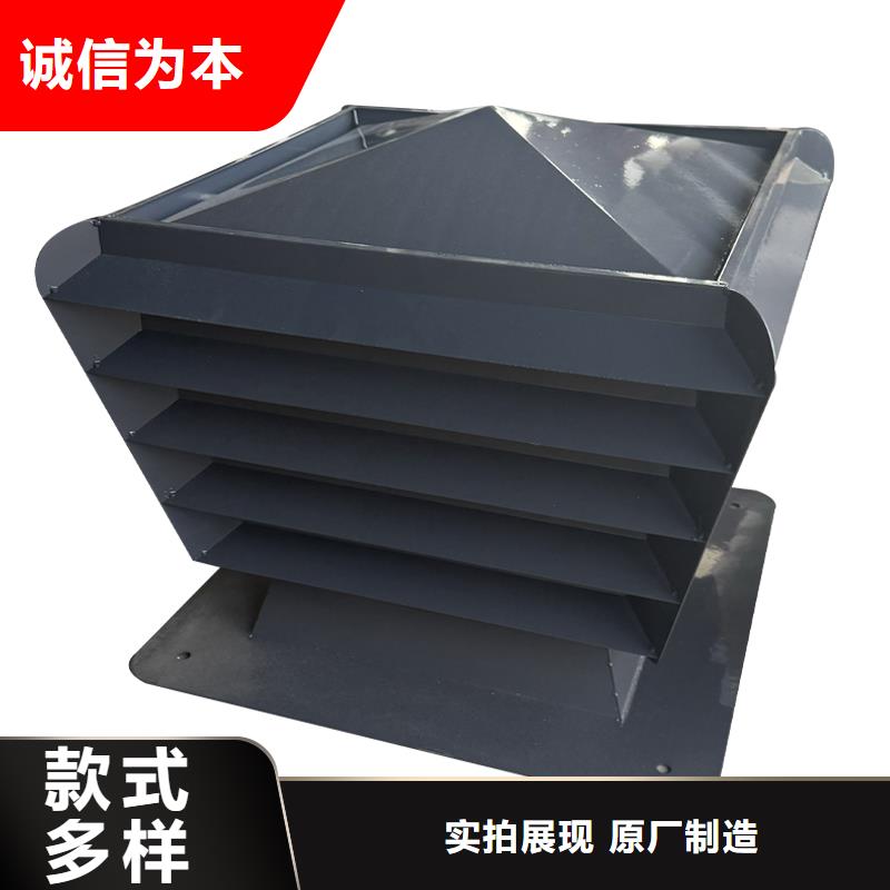 屋頂煙道防雨變壓透氣風帽值得信賴