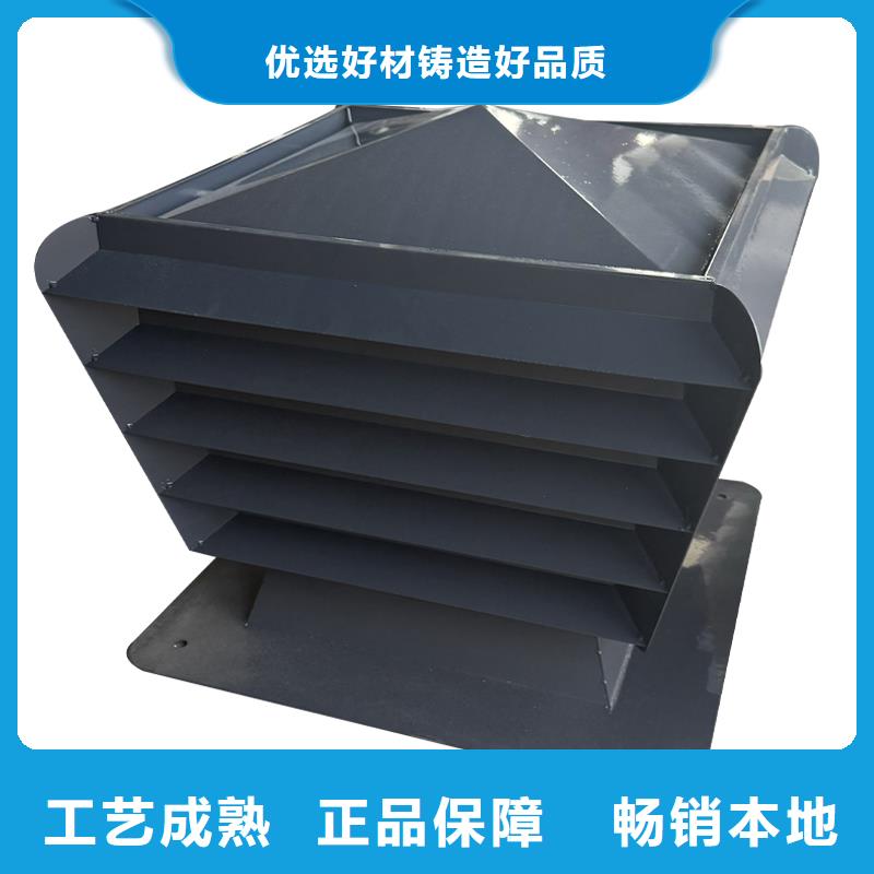 南通C系列方形百葉風帽優惠報價