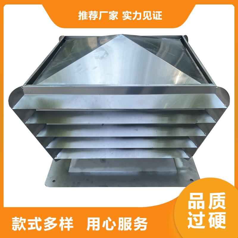 白沙縣屋頂風(fēng)口防雨固定式風(fēng)帽歡迎訂購(gòu)