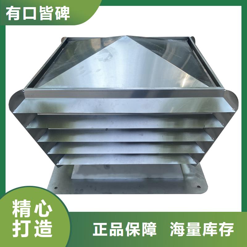 南寧屋頂風(fēng)道變壓式風(fēng)帽正規(guī)廠家