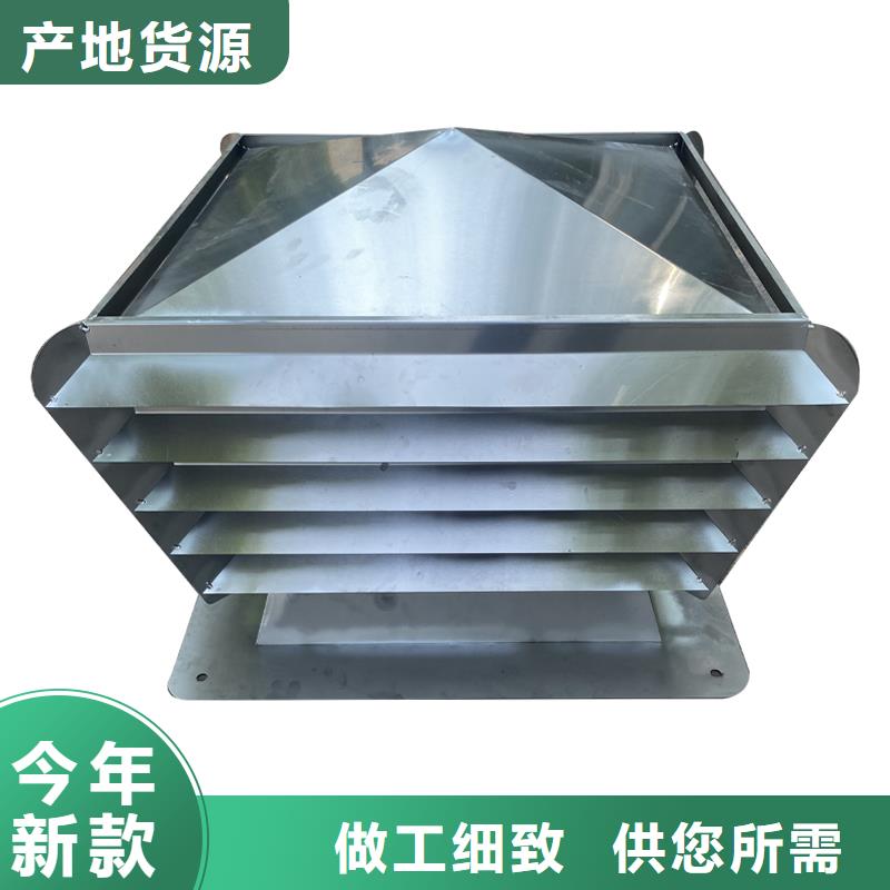 慶陽成品止回式風帽批發零售