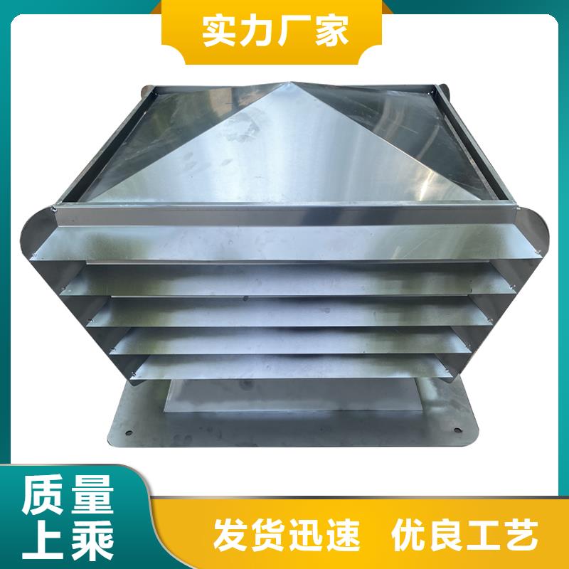 樓頂煙道止回式透氣帽免費設計