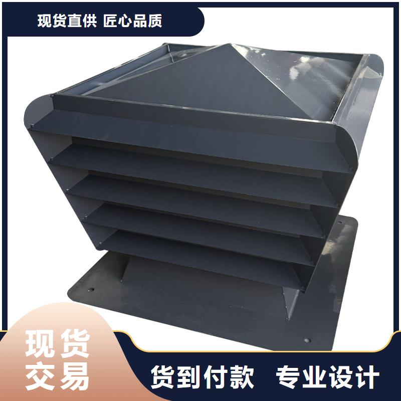 白沙縣屋頂風(fēng)口防雨固定式風(fēng)帽歡迎訂購(gòu)