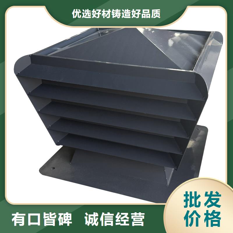 煙臺G系列煙道防雨風帽實力廠家