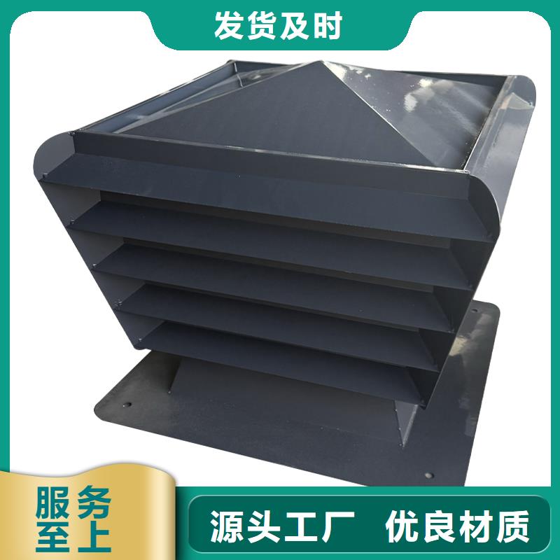 長沙屋頂煙道方形通風窗質保一年