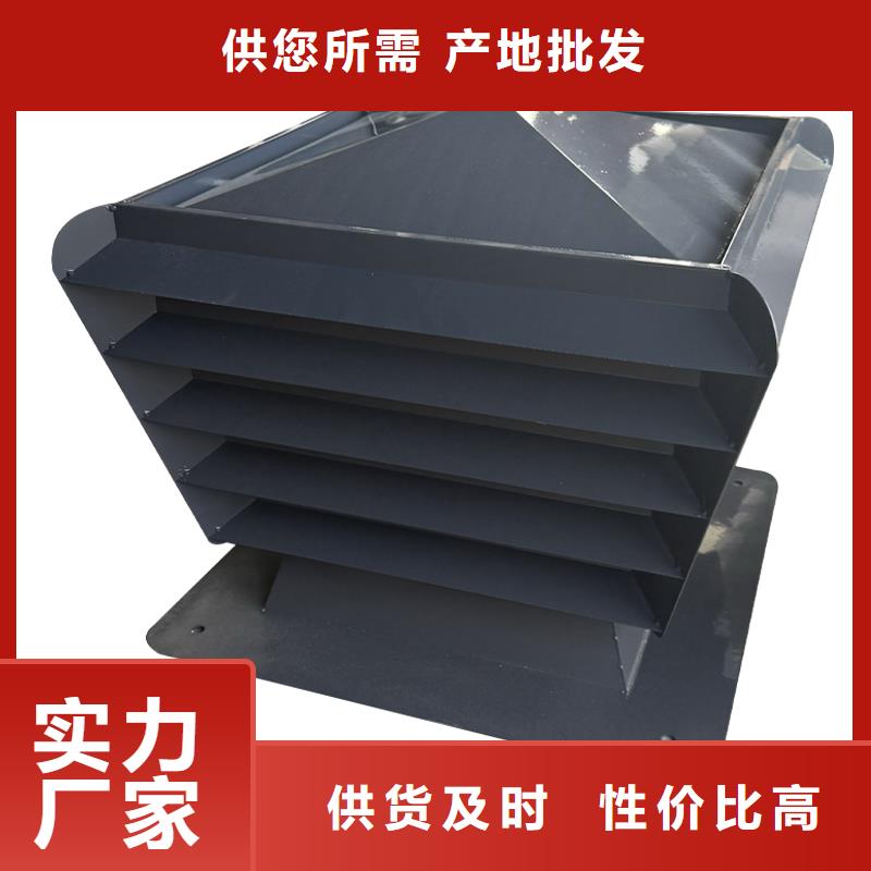 郴州H系列金屬負(fù)壓風(fēng)帽歡迎來電