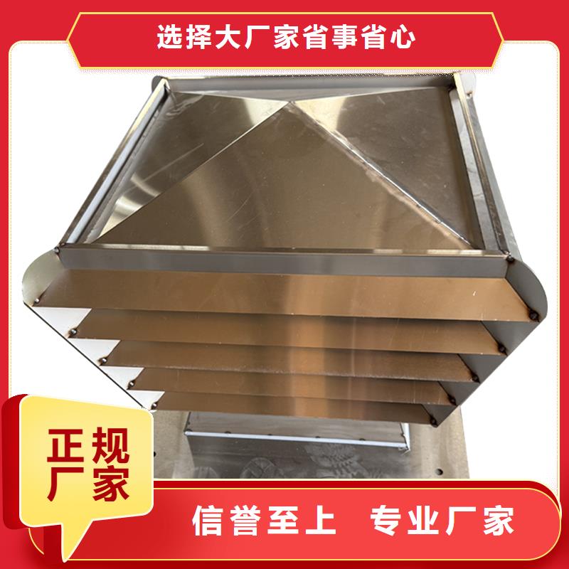 烏蘭察布F系列排氣道離心式風帽采購價格