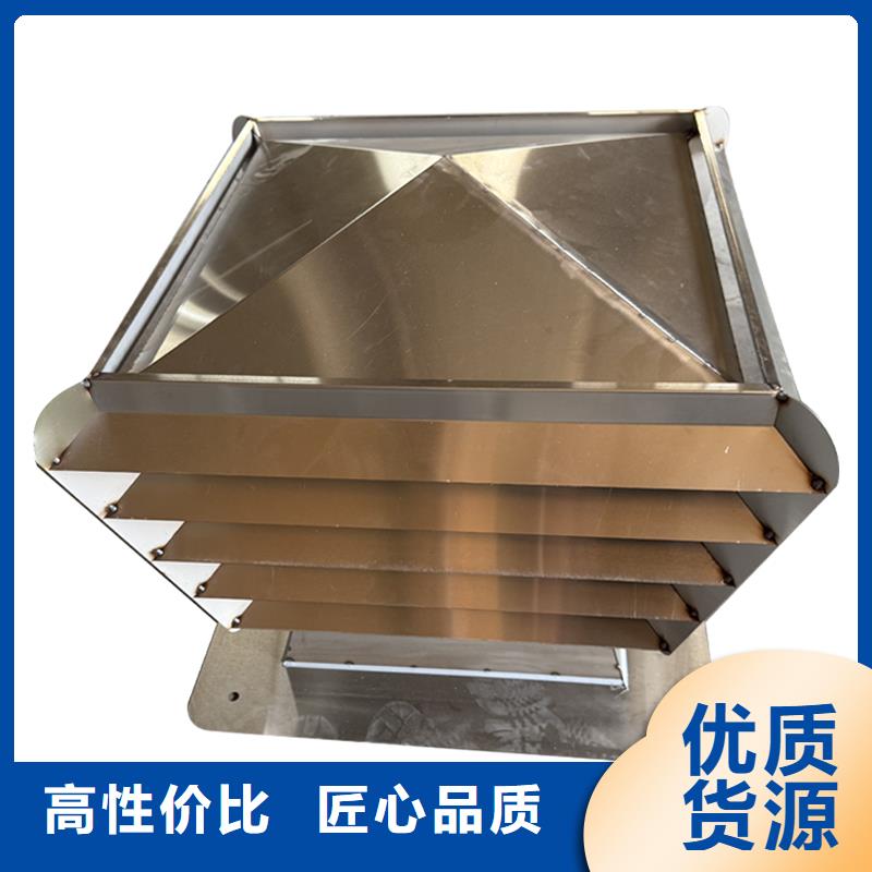 邵陽住宅屋頂風(fēng)口防雨排風(fēng)帽批發(fā)零售