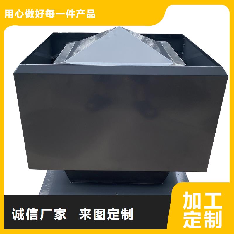 新余A系列A-FM-BPS無動力風帽種類齊全