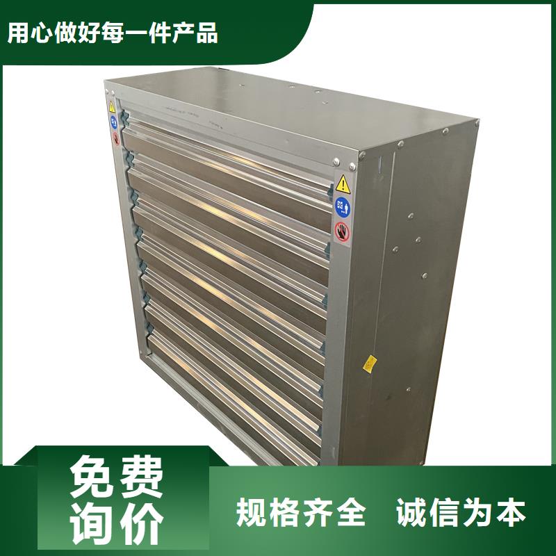 朔州車間墻壁風(fēng)機支持定制