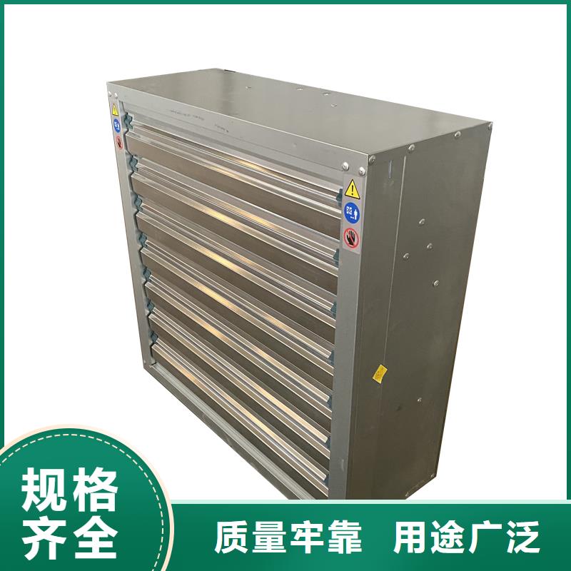 賀州排氣扇養(yǎng)殖場(chǎng)通風(fēng)換氣扇實(shí)體大廠