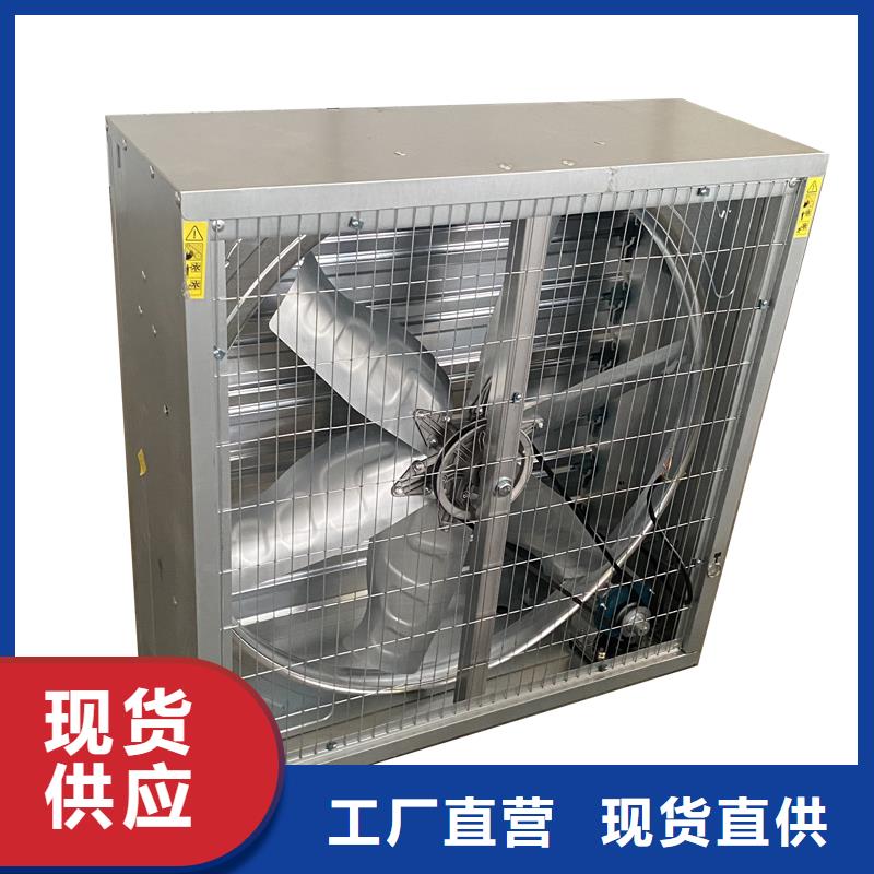 屯昌縣大風量通風降溫排氣扇為您服務