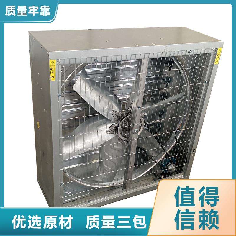 宿遷大風(fēng)量通風(fēng)降溫排氣扇免費拿樣