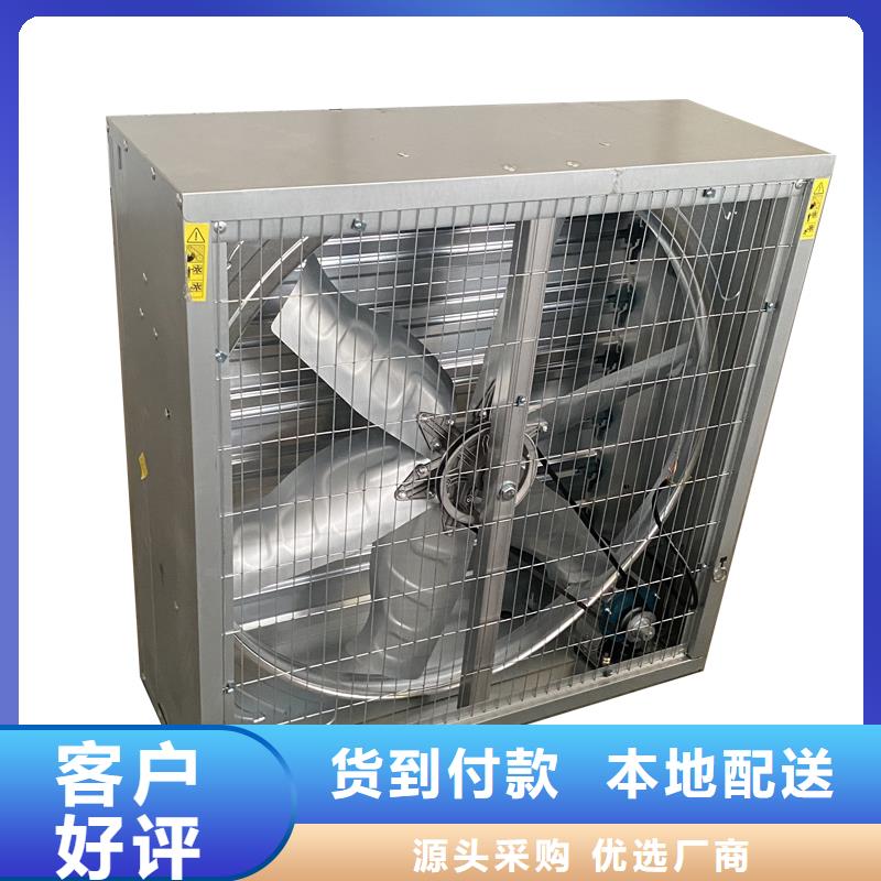 江西工業廠房通風排氣扇實力雄厚