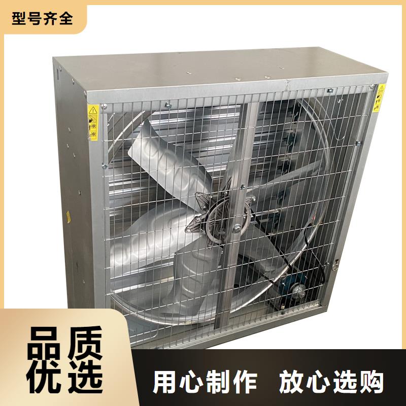 北京廠房墻壁抽風機終身質保