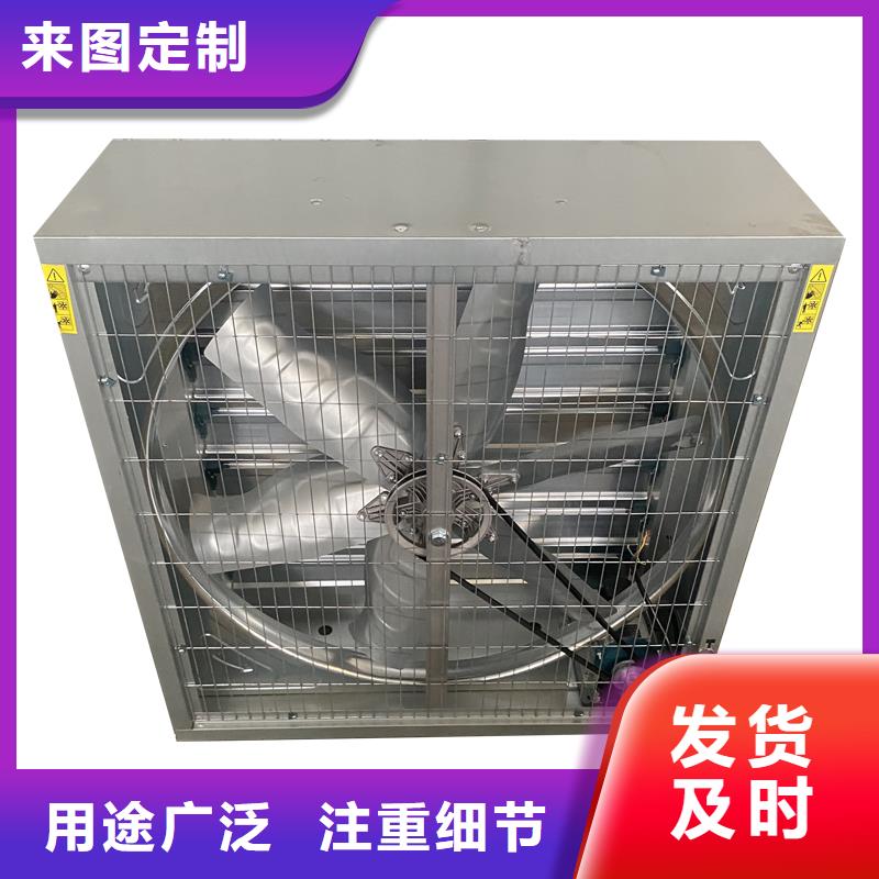 秦皇島工業風扇工業排風扇現貨價格