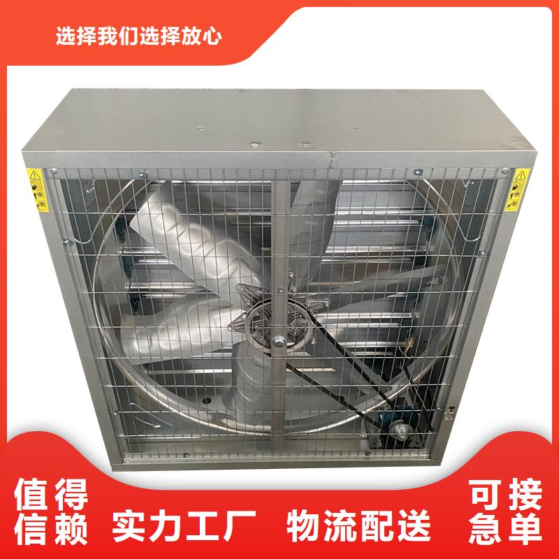 西安工業廠房通風排氣扇生產廠家
