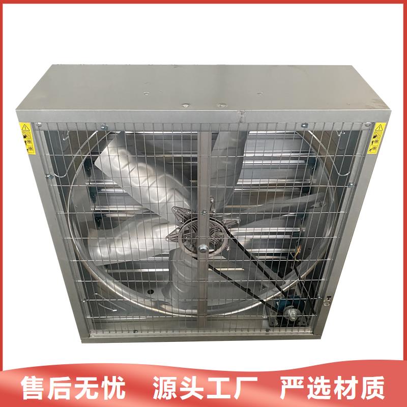 贛州排氣扇強力養殖場通風扇實力雄厚