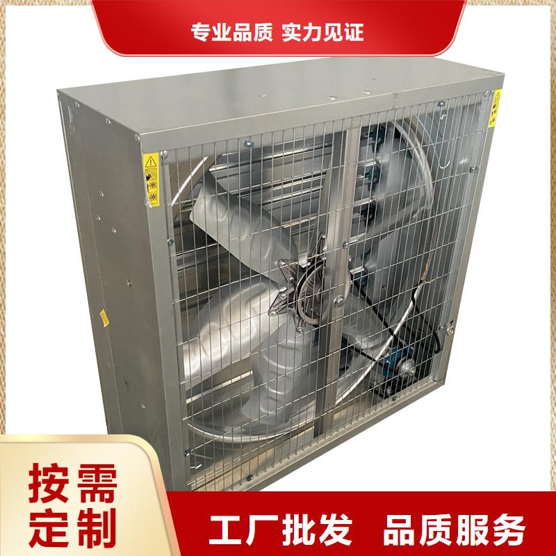 黃山車間排風扇全尺寸排風扇