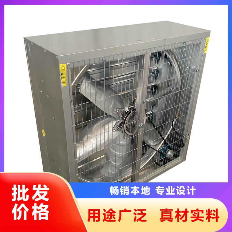 銅仁畜牧養(yǎng)殖負壓風(fēng)機終身質(zhì)保