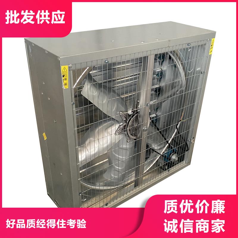 涼山州工業風扇工業排風扇廠房降溫換氣設備
