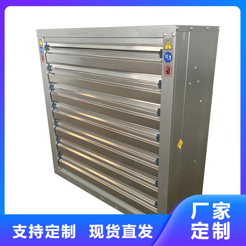 濮陽工業(yè)排風(fēng)扇抽風(fēng)機為您介紹