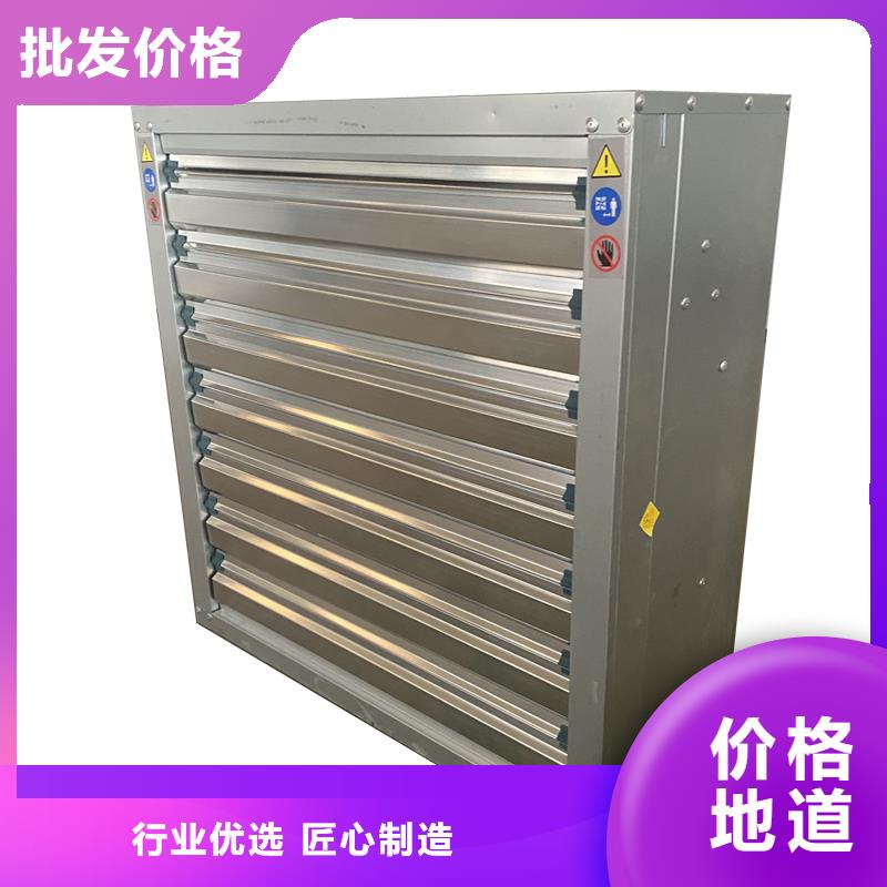 陽泉工廠車間養殖抽風機廠家價格