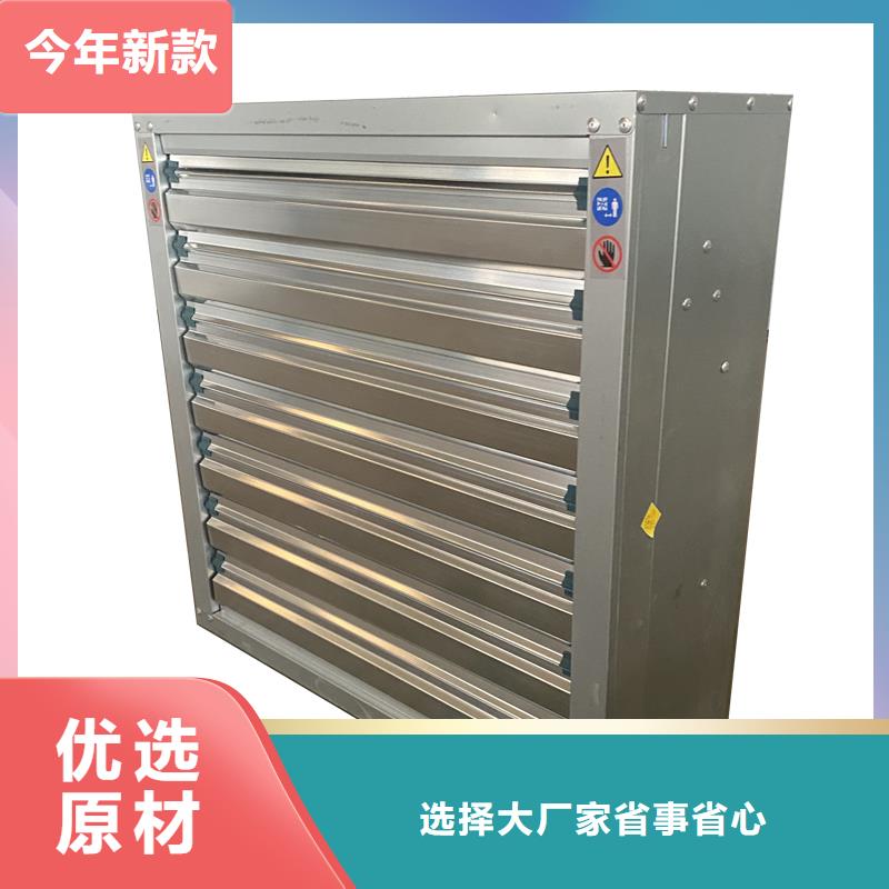 鄂爾多斯車間通風降溫工業風機質量保證