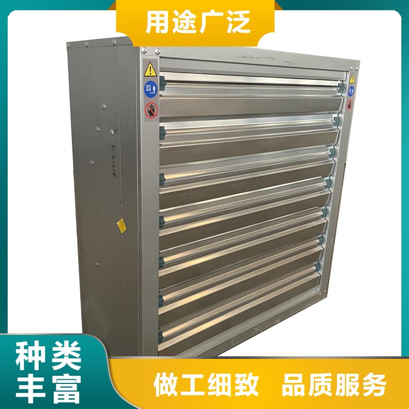 天津工業(yè)畜牧業(yè)冷風(fēng)機排風(fēng)扇發(fā)貨及時